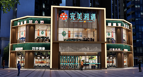 湘菜加盟哪家好？霸榜美食榜！完美湘遇为何能持续出圈，掀起排队热潮