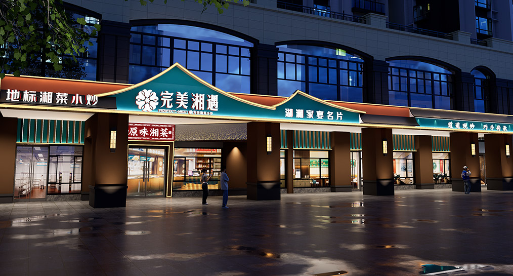 年销超10万份,开遍全国,深度剖析完美湘遇如何稳坐湘菜加盟新宠